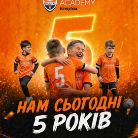 🧡🖤 Shakhtar Academy Vinnytsia ⚒️ сьогодні виповнюється 5️⃣ років ⚽️